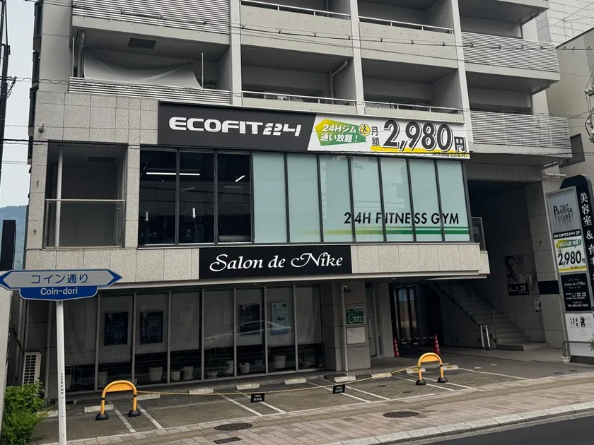 広島五日市店外観
